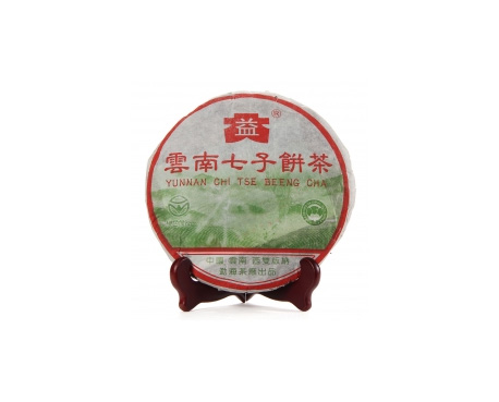 汨罗普洱茶大益回收大益茶2004年彩大益500克 件/提/片